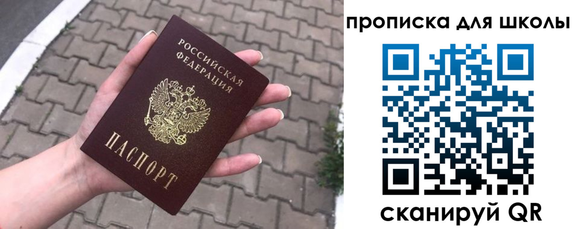 временная регистрация адрес в Владимирской области