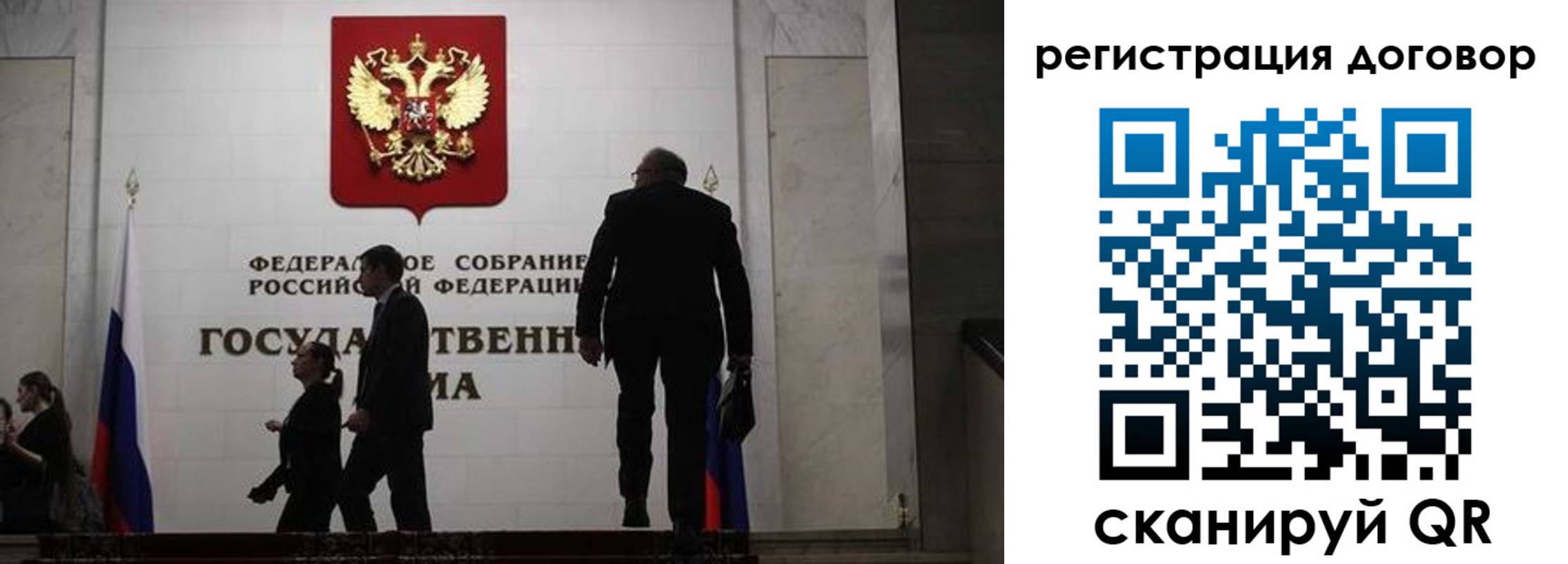 временная регистрация поиск в Владимирской области