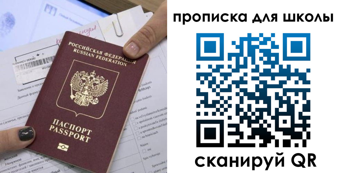 прописка поиск в Владимирской области