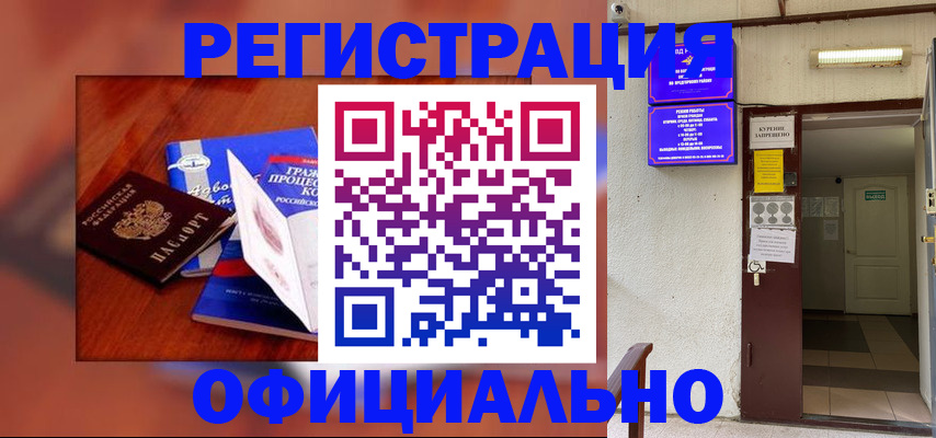 пропишу в квартире в Владимирской области