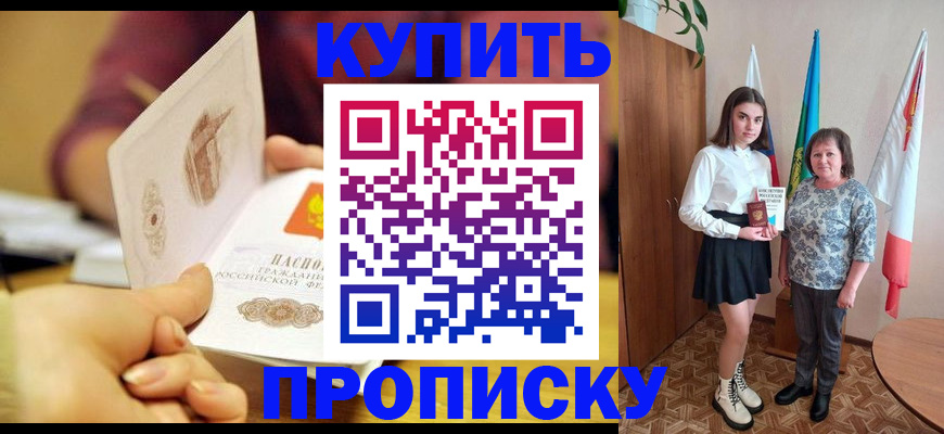 найти адрес прописки в Владимирской области