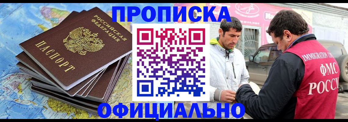 временная регистрация для всех в Владимирской области