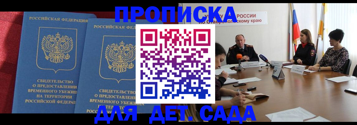 временная регистрация госуслуги в Владимирской области